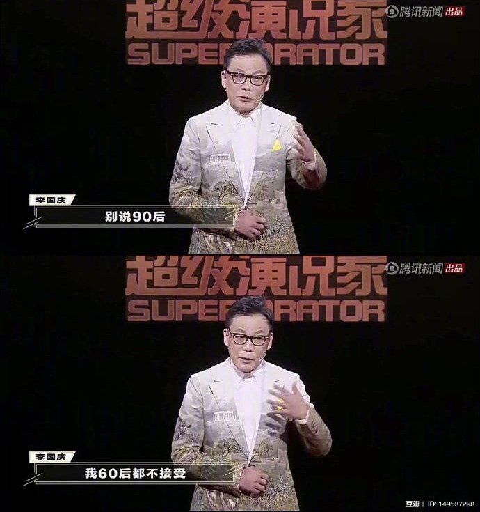 88_bartenders's tweet photo. Acceptable Protest: The 2019 workplace meme that’s thriving on China’s internet https://t.co/5dHVJzbQzA https://t.co/IUf5jerz89