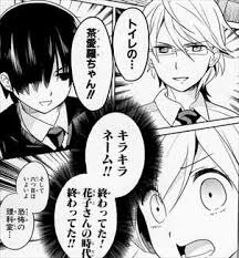 高橋さんが聞いている 高橋さんが聞いている