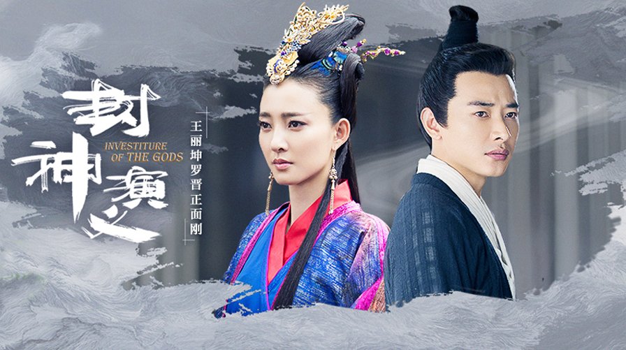 尼罗影院on Twitter 封神演义免费观看下载 封神演义 以及优酷 腾讯 爱奇艺 Netflix Hbo的会员视频 谷歌搜索 尼罗影院 或 T Co Egcbq4dmky 封神演义19 国产剧 尼罗影院 尼罗影院on Twitter 封神演义免费观看下载 封神演义 以及优酷 腾讯 爱奇艺 Netflix Hbo的会员视频 谷歌搜索 尼罗影院 或 T Co Egcbq4dmky 封神演义19 国产剧 尼罗影院