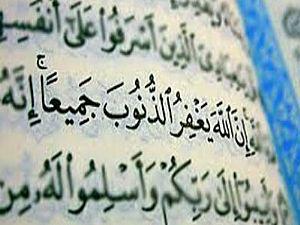 اسأل الله أن :
يسعدكم سعادة مالها حدود
 وأن يبعد عنكم كل شر 
ويبشركم بالخير
ويتمم أموركم 
ويصلح حالنا وحالكم 
ويهدي بالنا وبالكم 
 ربي يجعلكم من عتقاه من النار ويجعلكم من أهل الفردوس الأعلى انتم  ووالديكم
وأهلكم و احبابكم
 أسأل الله العظيم رب العرش الكريم ان يرزقكم الذريه الصالحه