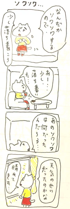 ソ 