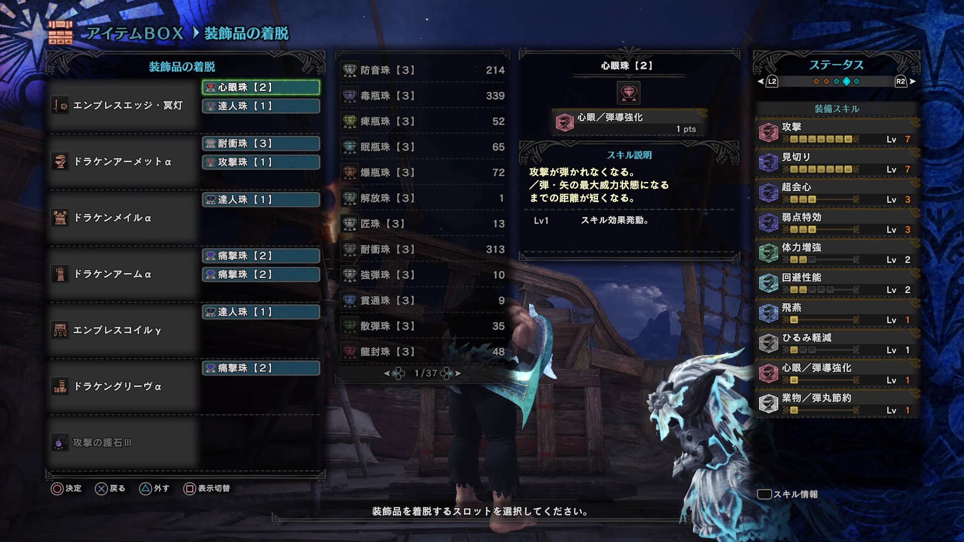 Yucky Games 片手剣装備諸々 火力 広域 汎用 王ネギ 自分なりの装備です ご参考までに 最強装備などは調べてみてね Mhw モンハンワールド 片手剣装備 T Co Bvml1ok2vi Twitter