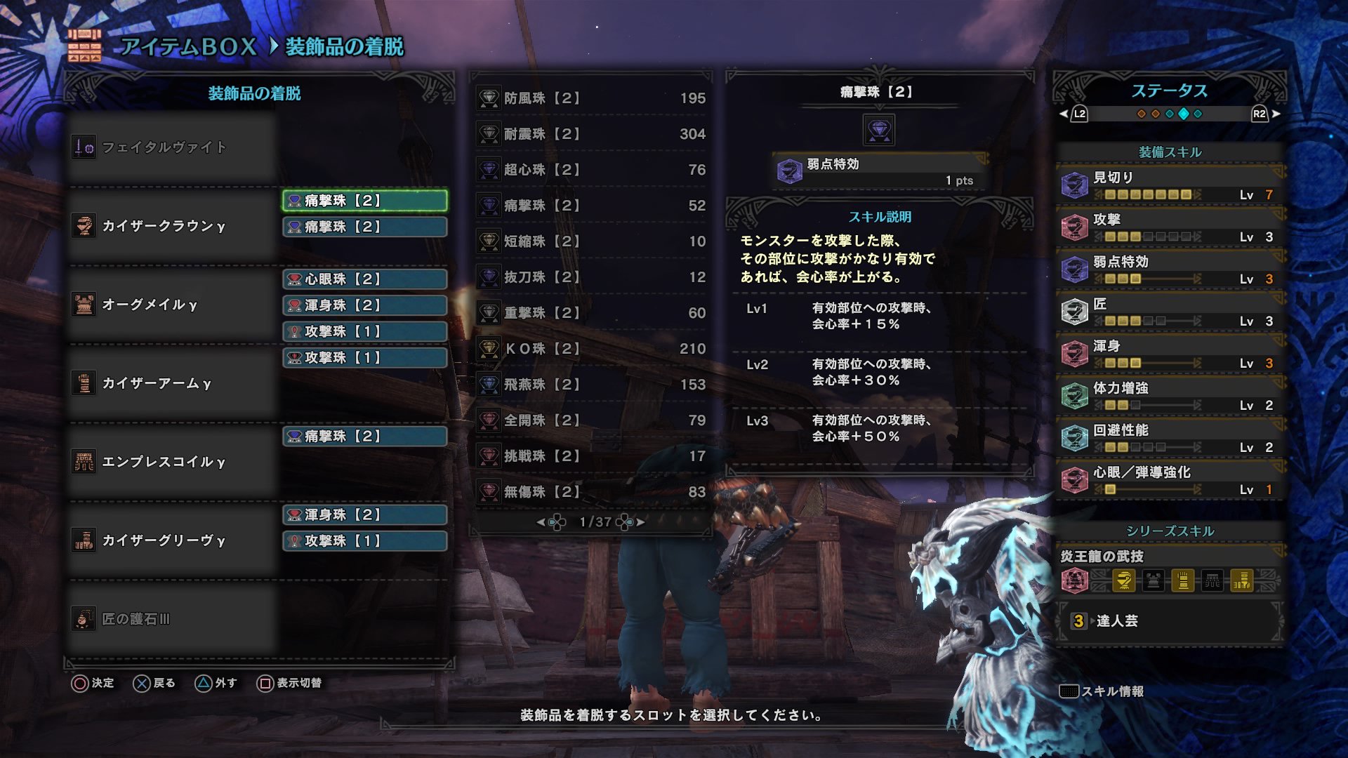 Yucky Games 片手剣装備諸々 火力 広域 汎用 王ネギ 自分なりの装備です ご参考までに 最強装備などは調べてみてね Mhw モンハンワールド 片手剣装備 T Co Bvml1ok2vi Twitter