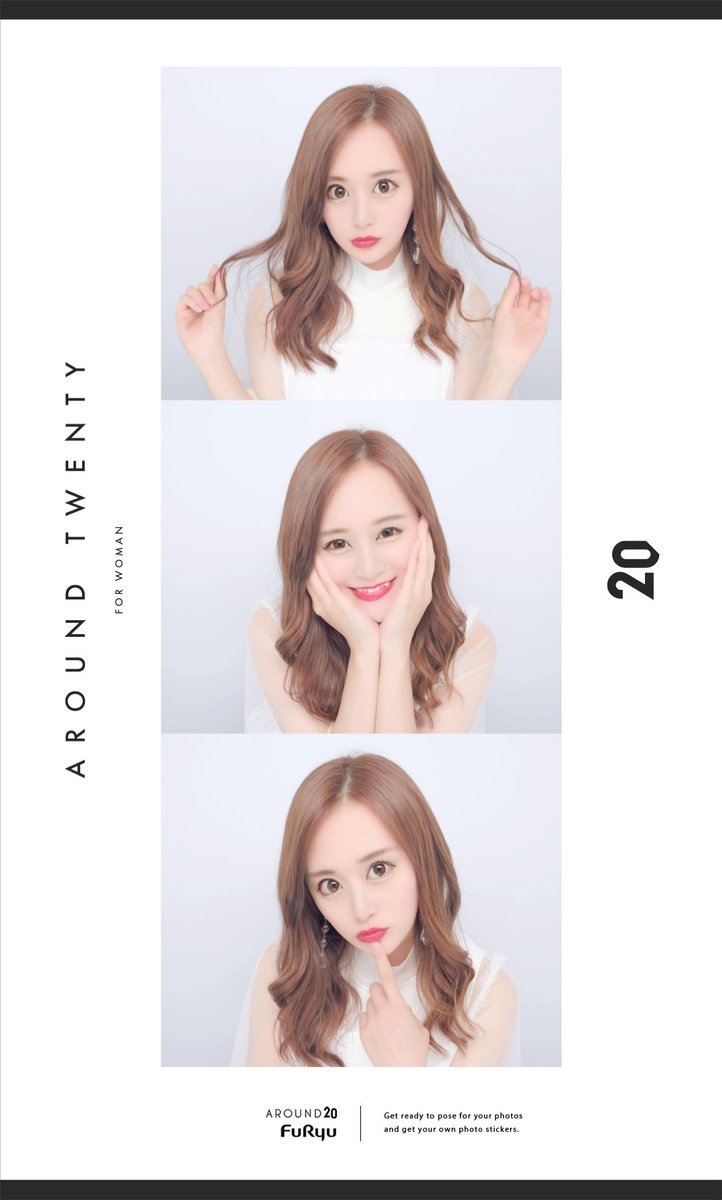 福江菜々華 フリューの新機種でピンプリ撮りました 待ち受けにどうぞ 笑 Around 大人のためのプリ 待ち受けにぴったり 需要無かったらどうしよう