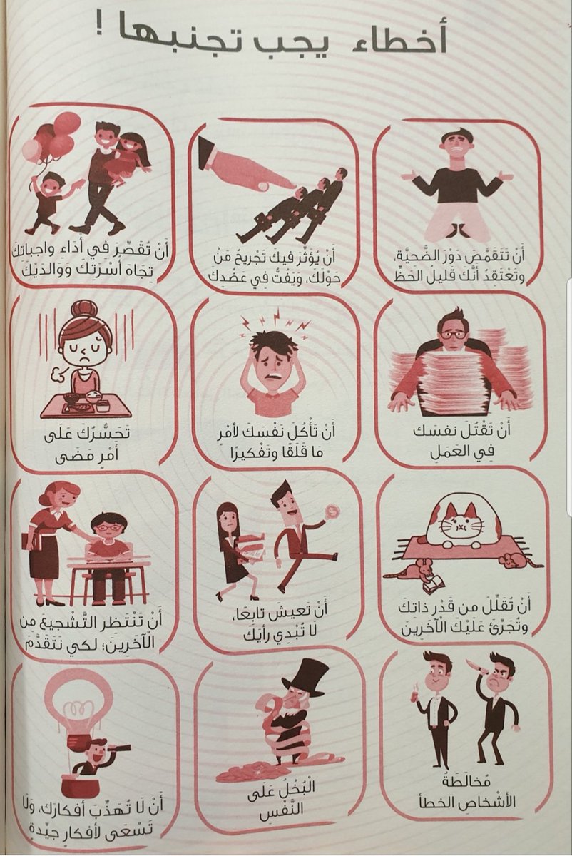 Majed Albassam tweet media