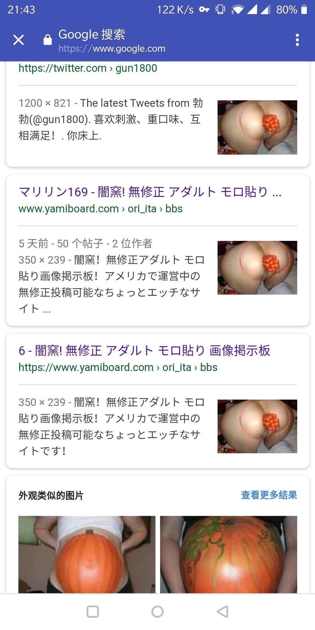 マリリン　闇窯　エロ 