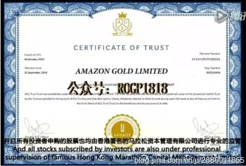 intel_jakal's tweet photo. @TheBlock__ @will_harborne victims were then conned into paying for #amazongold (Seychelles) shares which were issued by #legacytrust https://t.co/OVMvOXsLJo