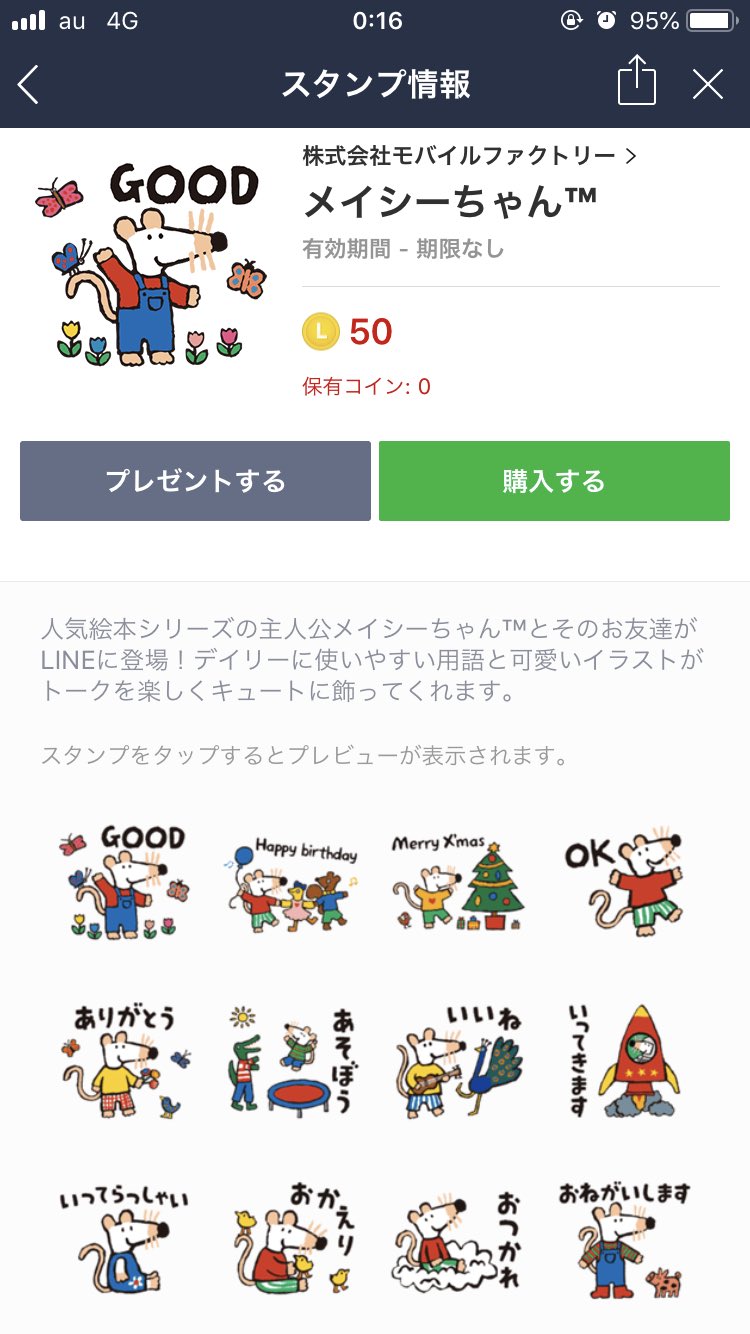 にょろ なつかしいキャラクターにふと出会えると 昔すきだったあのキャラクターとかあのキャラクターとかもいるんじゃないかと思って探してしまうよ なごみまくり が大好きだった リアルサンショウウオも今好きです T Co Fommdgt81h Twitter にょろ なつかしいキャラクターにふと出会えると 昔すきだったあのキャラクターとかあのキャラクターとかもいるんじゃないかと思って探してしまうよ なごみまくり が大好きだった リアルサンショウウオも今好きです T Co Fommdgt81h Twitter