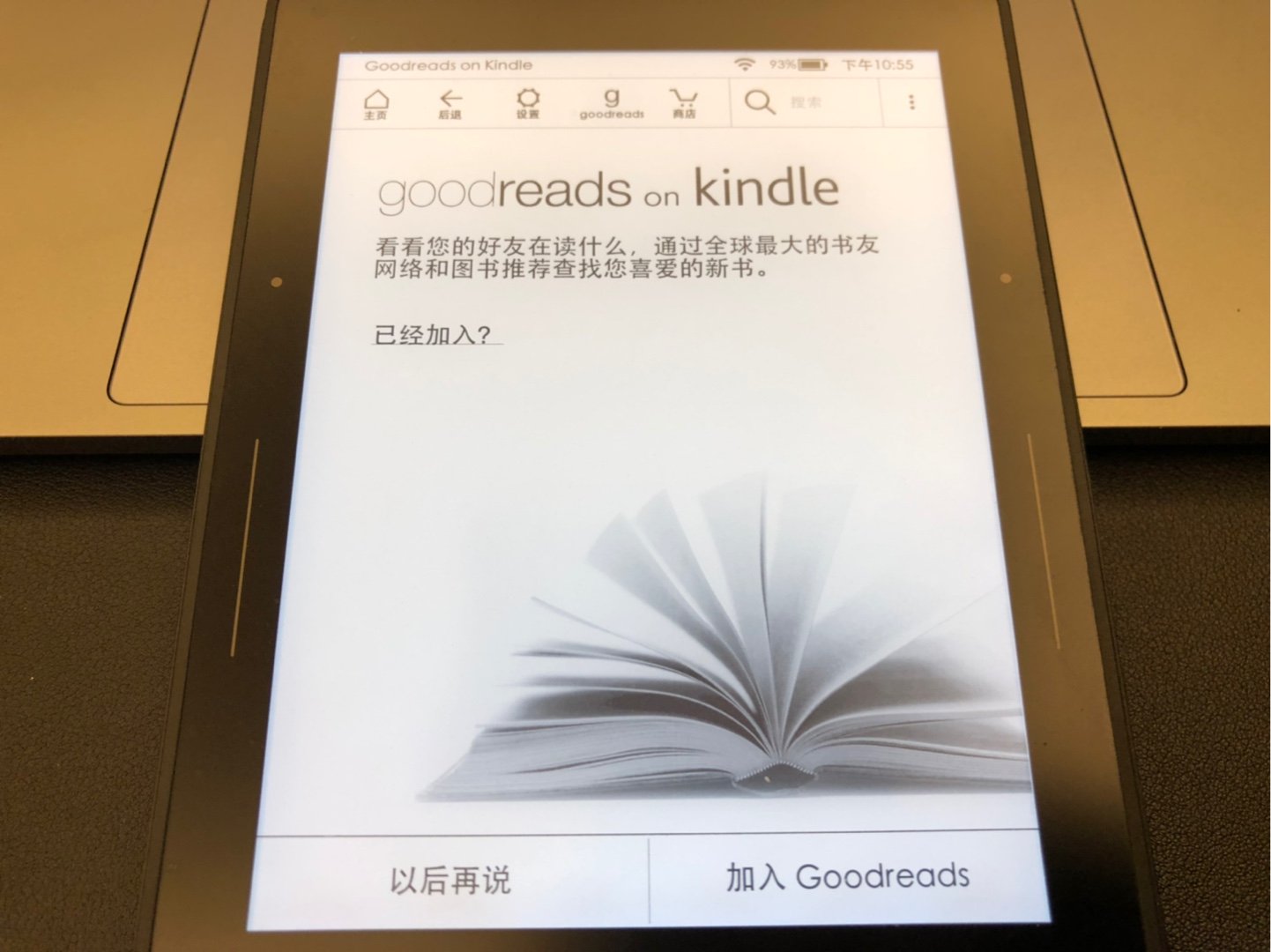 Tualatrix 听闻美国amazon 有了繁体中文的kindle 书籍 于是把kindle 切换到美区 发现不仅有goodreads 还有freetime 家长模式 不过现在繁体中文书不是特别多 下载了一本中华书局的 香港模式 样张翻了翻 希望以后会越来越多吧 T Co Jakdseshcp