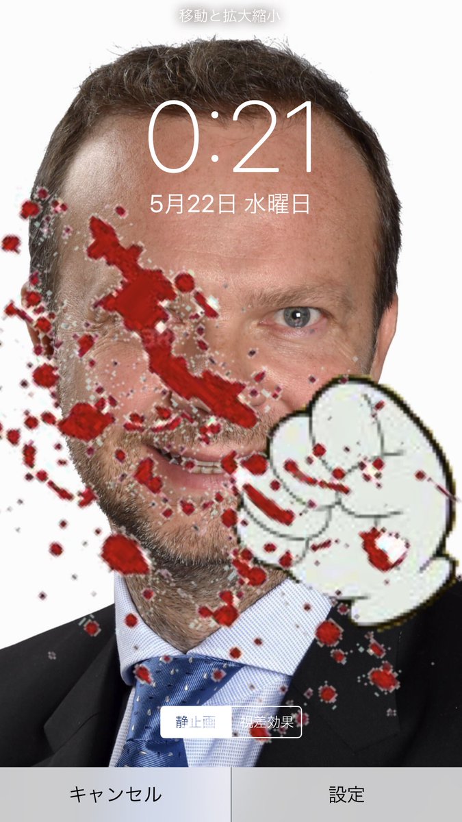 ウッドワード ウッドワード