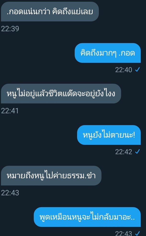 พี่เสือของเเมว♥ tweet media