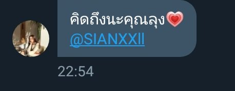 แอคฝากบอกบอทtwt tweet media