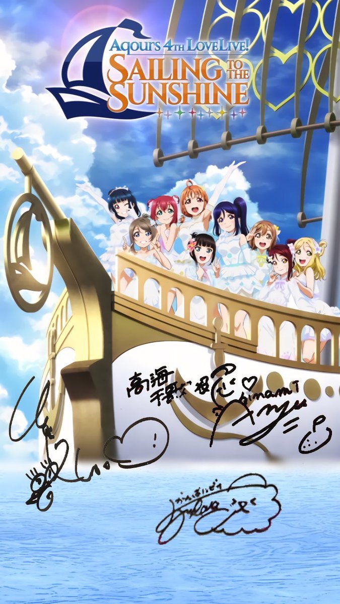 コンプリート Aqours 壁紙 高画質