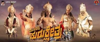 indiacinema2's tweet photo. Indian I#Kurukshetra movie director by naganna 
In:  #Kannada #Telugu #Hindi #Tamil #Malayalam https://t.co/3rQ6dAsLNN