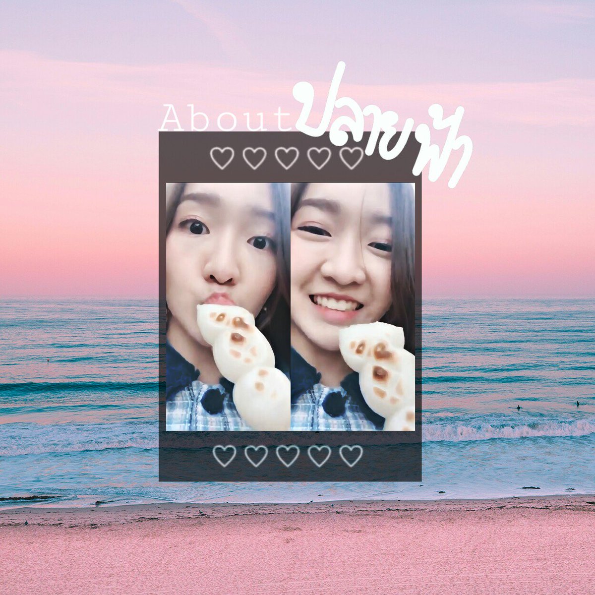 ป ล า ย ฟ้ า ☁ busy tweet media