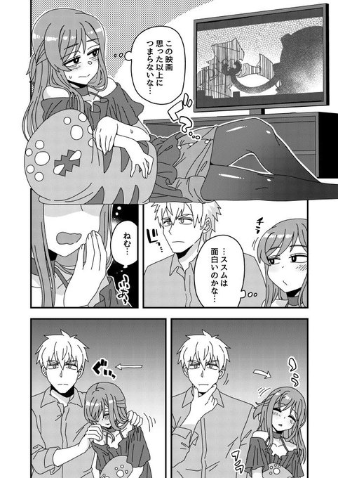 なんだよ?そんなによかったのか? 