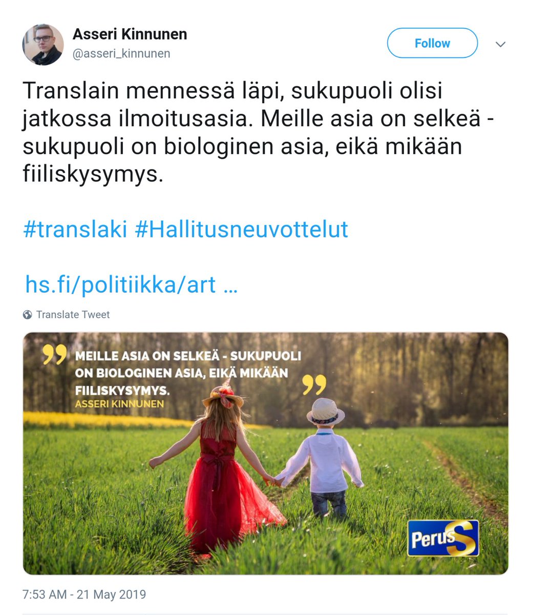 eebenpuu iso musta Booty