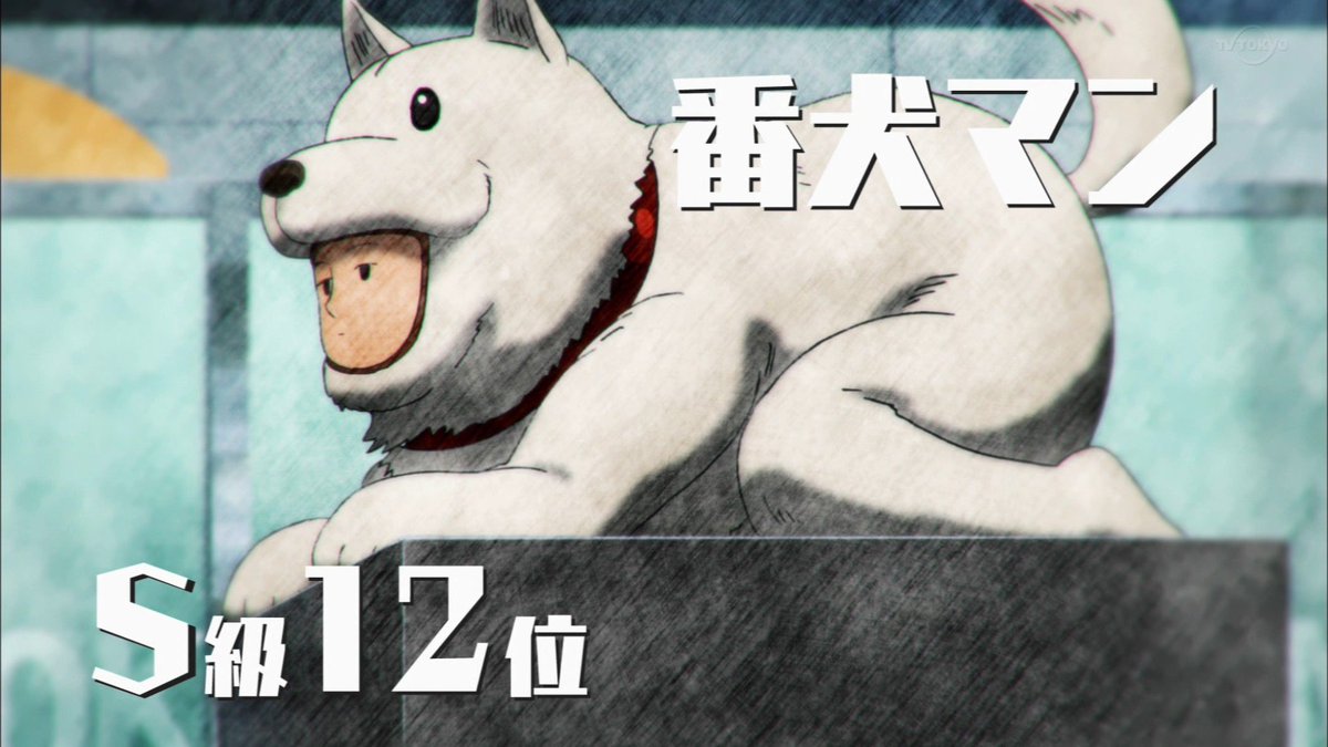 19話まとめ ワンパンマン 第2期 ヒップアタック なんか動きがかっこいい トウモロコシの品種改良 アニメレーダー