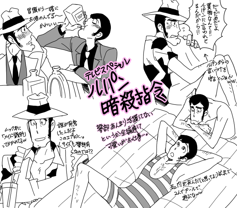 雨月 tweet media