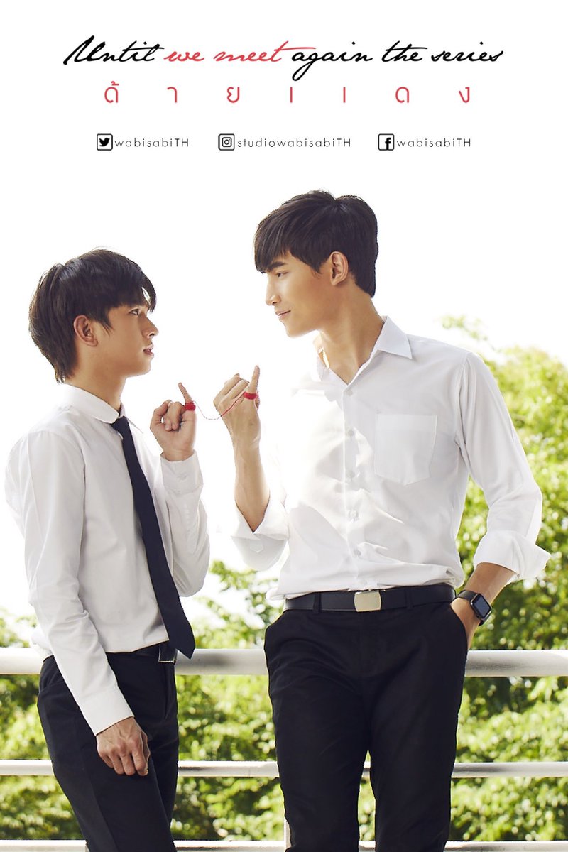Until We Meet Again Manga Until We Meet Again / Twitter