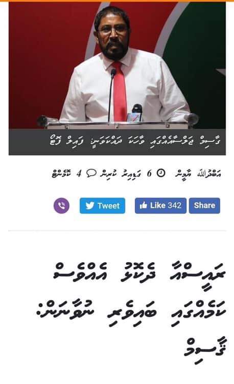 nautymatox's tweet photo. Baiverivi kankan:
•Majlis Inthihaabugai RJ Ibu Solih aa dhekolhah PNC/PPM aa gulhigen masaikai kuri.
•RJ commission ah baaru dheyn Majlis ah fonuvi bill thah faas nukoh ekamah ebbaarulun nudhin.
#adhives https://t.co/P8RJjAdXuv