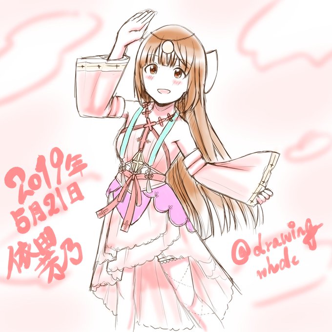 依田芳乃のtwitterイラスト検索結果 古い順 依田芳乃のtwitterイラスト検索結果 古い順