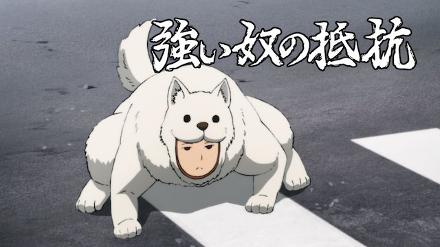 ワンパンマン2期7話 19話 のアニメ動画を無料視聴 ネタバレや感想付き ワンパンマンの部屋