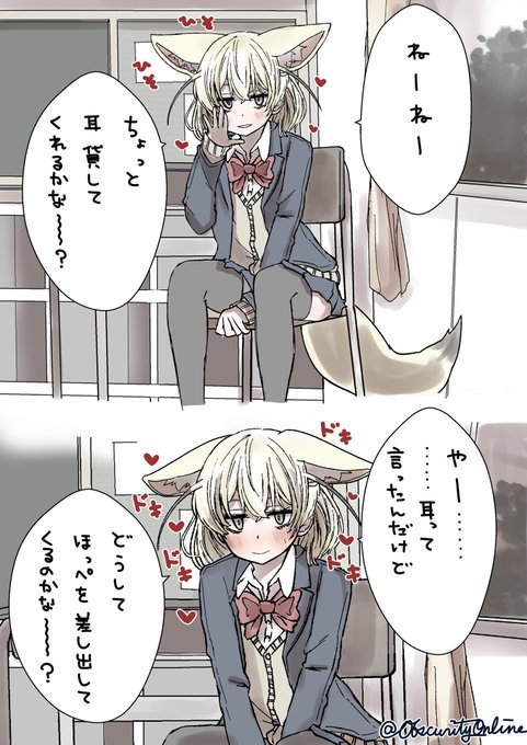 あわよくばと思って

#dibujo 