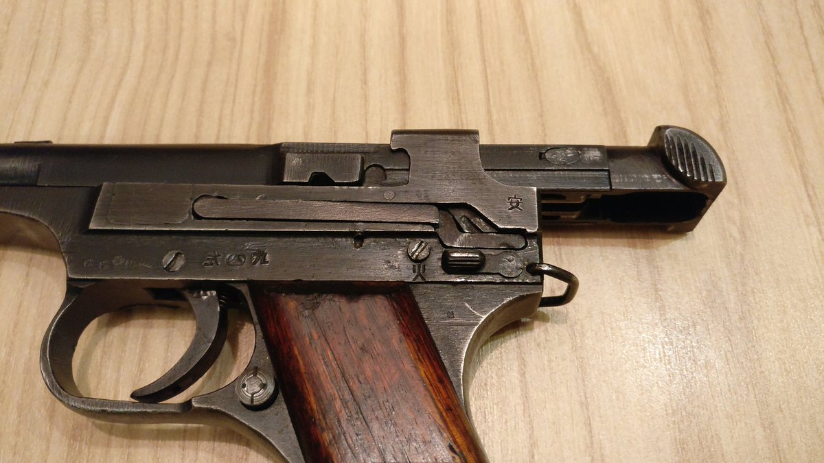 The importance of the two part slide becomes apparent during disassembly where a part of the frame wraps around the slide itself and hence requires the rear part of the slide to be detached so the front part of the slide can move forward.