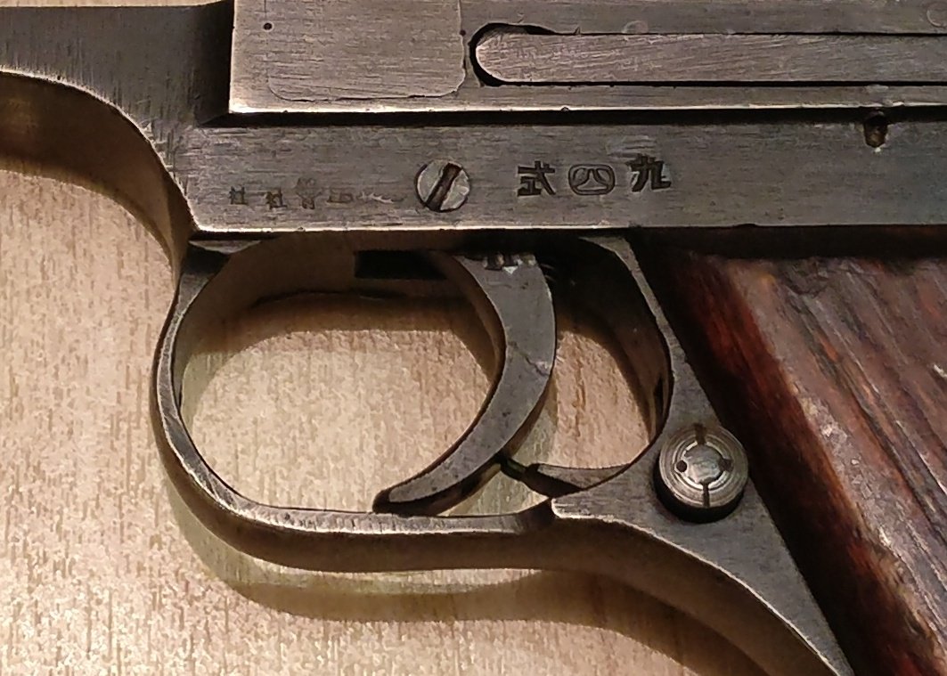 The barrel features a spring wound around it and has a sleeve at the back to avoid said spring interfering with the locking mechanism. Also visible behind the trigger is the magazine safety which blocks trigger movements in the absence of a magazine.