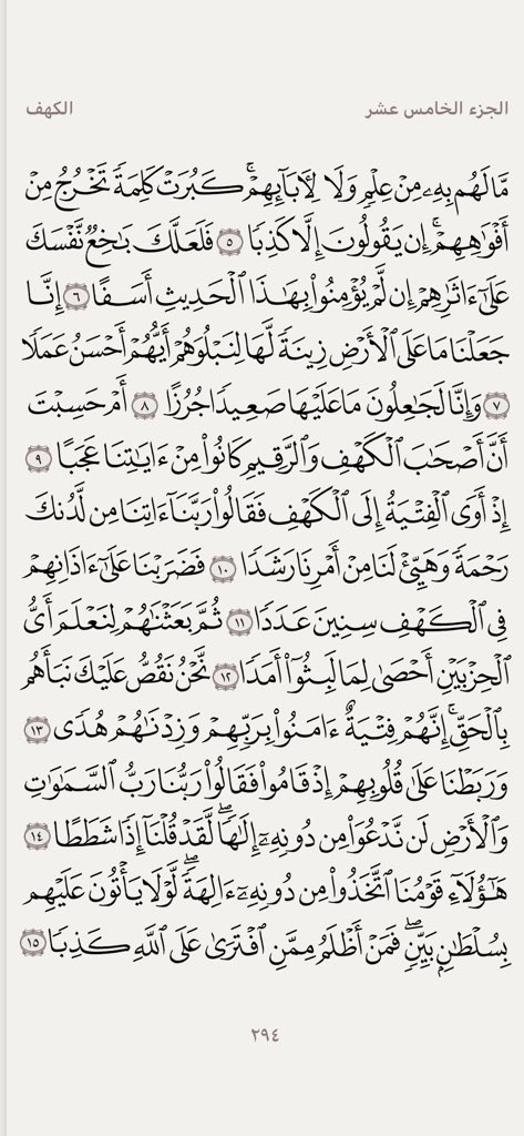 EQiil9's tweet photo. أنشرها للأجر❤️. https://t.co/oyqTzttI35