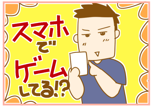夫の危険予知能力の低さに衝撃…
パーキングエリアで子どもを見てるというのは「一瞬でも目を離したらダメ🙅!」ということなんです!
▼@futagomusume さんの体験談
https://t.co/id1eIuqhet
#育児漫画 #育児ヒヤリハット #パパにも読んで欲しい