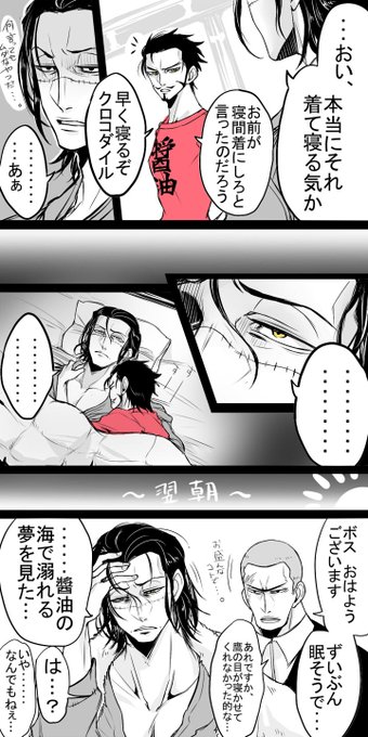 人畜無害 ネーム3 Mugityao さんのマンガ一覧 いいね順 27ページ ツイコミ 仮