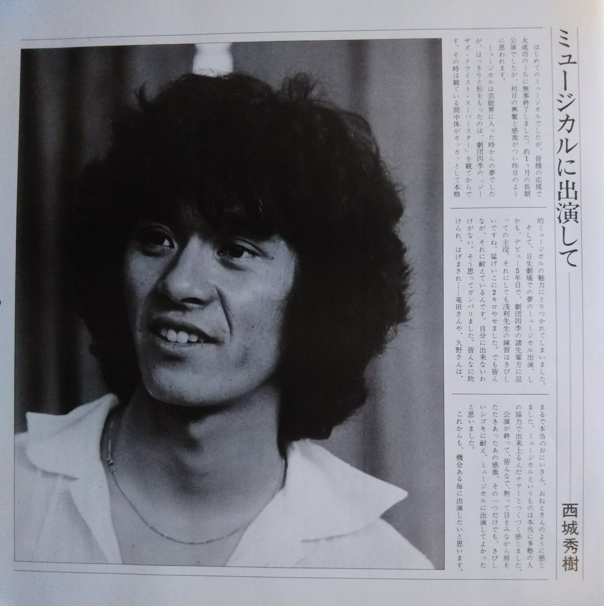 滝田栄 滝田栄