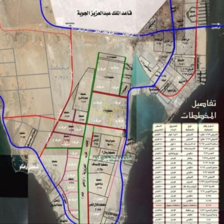 افضل احياء الخبر افضل احياء الخبر