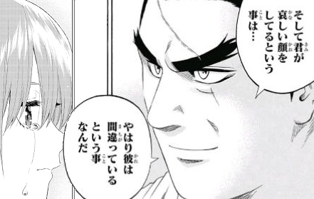 それでも横綱なら・・・横綱なら・・・ 