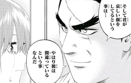 それでも横綱なら・・・横綱なら・・・ 
