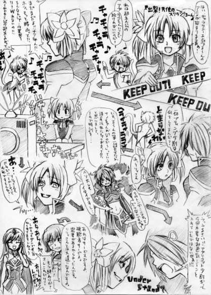 ギャラクシーエンジェル今グッズ出てくれる幸せ…勢いで12年前に描いたGAの漫画貼っておきますね…字読めないと思うけど…る〜んだけど… 