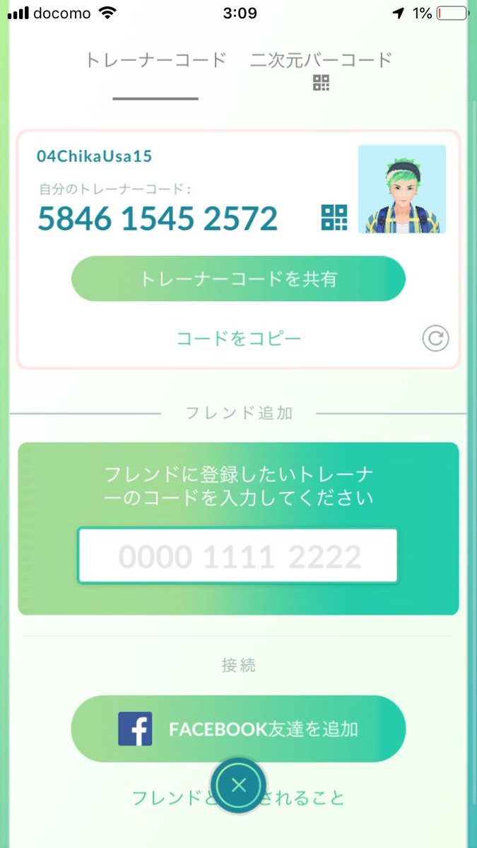 千景 ポケgo垢 Maryu1012ts Twitter