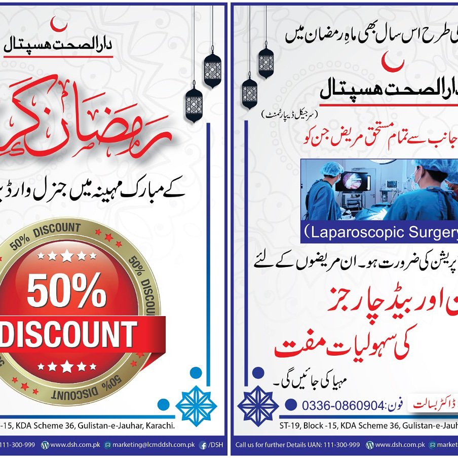 SyedSurgeon's tweet photo. #darulsehat #darulsehathospital #dsh #karachi https://t.co/4iXAeXSwUr