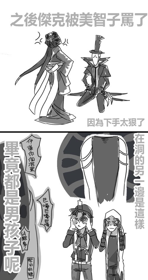 後續 