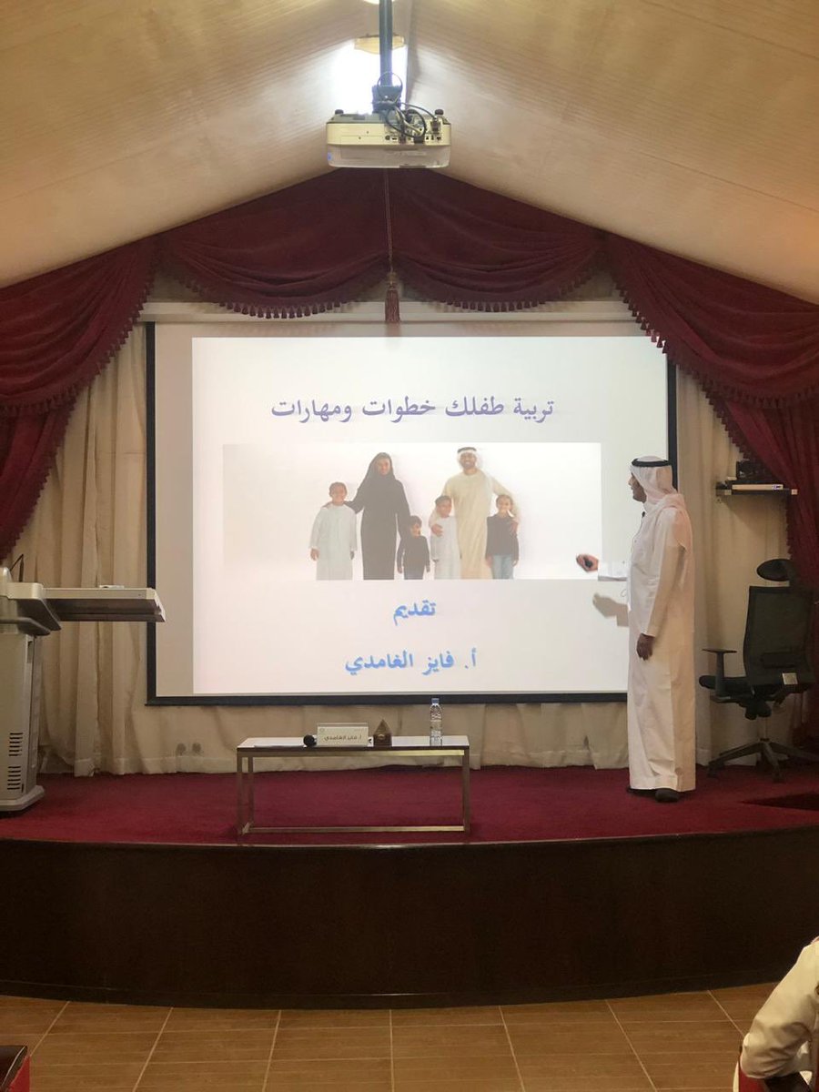 Marifi_Training's tweet photo. امسيه تربية طفلك خطوات ومهارات 
ا.فايز الغامدي 
#رمضان https://t.co/bETuUrdCMh
