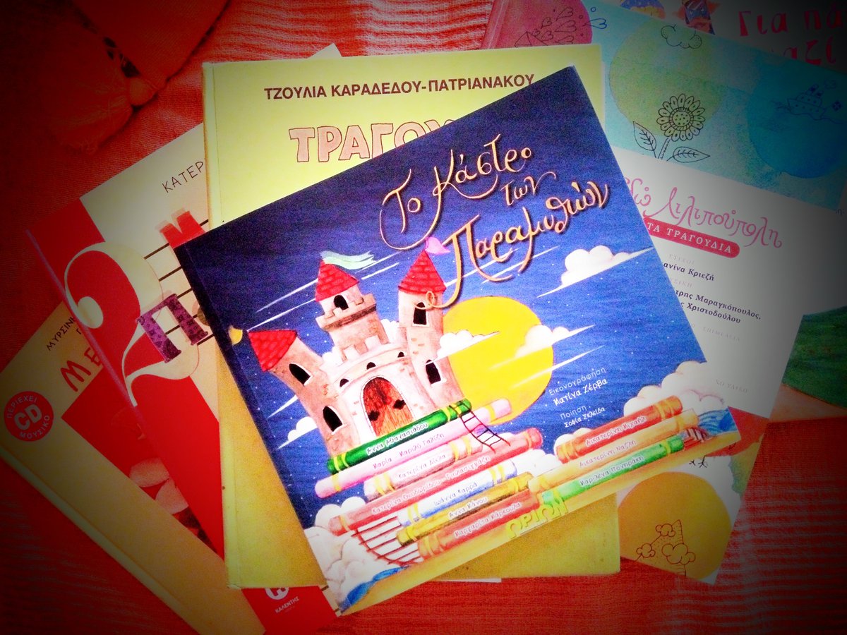 bookbookworm's tweet photo. Ένα κάστρο γεμάτο παραμύθια, μια διαφορετική έκδοση φτιαγμένη με αγάπη. Λάβετε μέρος στο διαγωνισμό για ένα αντίτυπο. https://t.co/eyddvzIYFI https://t.co/ZQ3x7sUhcD