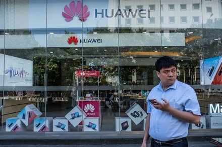 josechajon's tweet photo. "U.S. Restrictions on Huawei Expose a High-Tech Achilles’ Heel for China" by RAYMOND ZHONG via NYT https://t.co/YdXxsB1uIS https://t.co/8RI3bXcX05