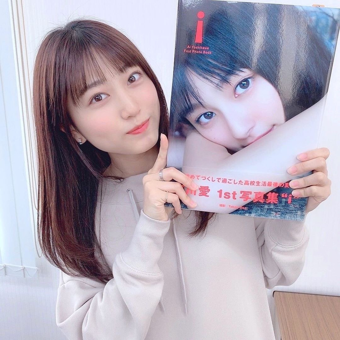 Twitter 上的 乃愛ちゃん 吉川愛ちゃんの写真集をいただきました 吉川愛 喜多乃愛 T Co W1xtj2lvyo Twitter
