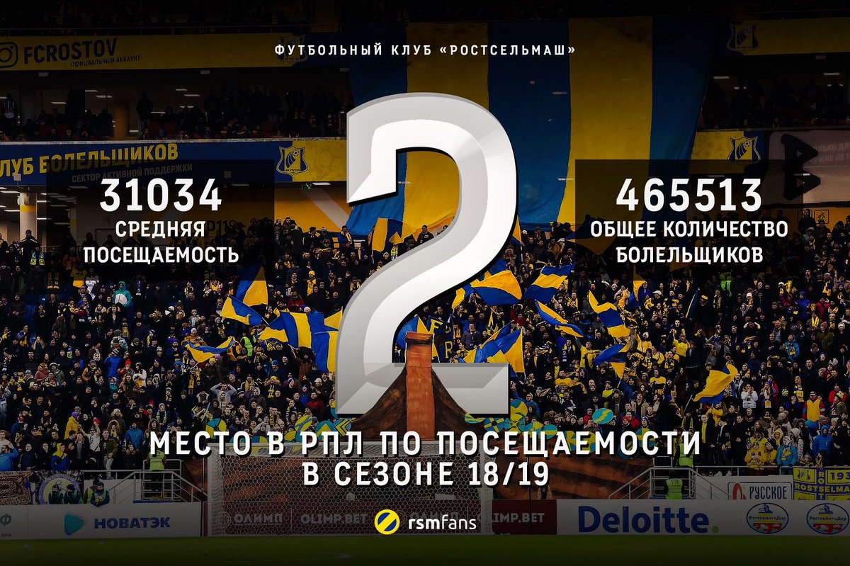 rsmfans tweet media