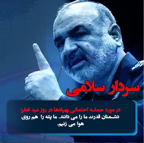 pouria_neonazi's tweet image. این اقایون رو داشته باشید توضیح نمیدم در آینده متوجه میشید منظورم #عید_فطر هست البته هیچ وقت اینو فراموش نکنید #عملیات_فتح_تهران