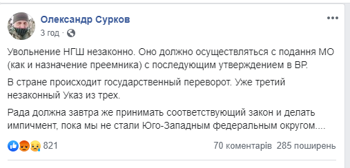 Це правильне, професійне і сильне кадрове рішення, - Філатов про призначення Хомчака - Цензор.НЕТ 5343