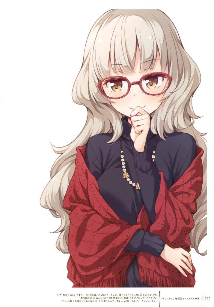 葉月しずく生誕祭19 Twitter Search Twitter