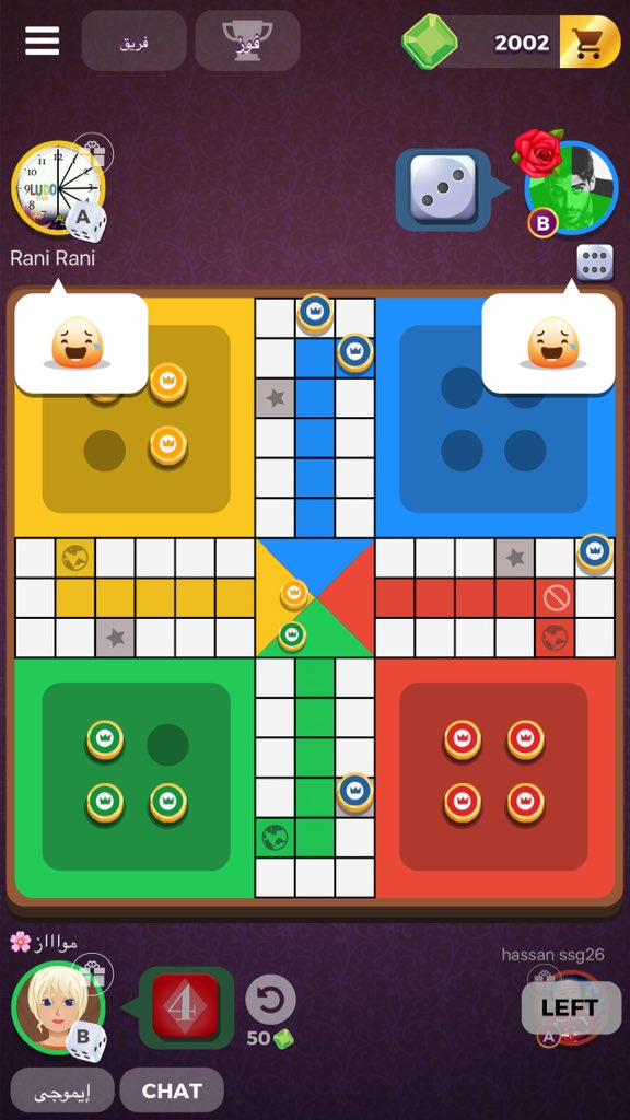 نام علي بنصف القيم😭😭😂😂😂
اهم شيء فزنا ... تفو @__bader2018 #لودو_ستار